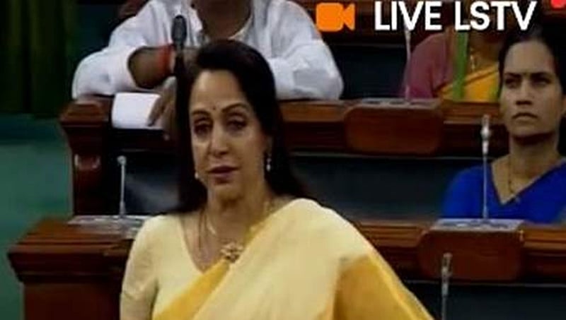 ಲೋಕಸಭೆ: ವೈದ್ಯರಿಗೆ  ಭದ್ರತೆ ಸಮಸ್ಯೆ ಬಗ್ಗೆ ಧ್ವನಿ ಎತ್ತಿದ ಹೇಮಾ ಮಾಲಿನಿ