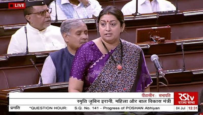 2022ರೊಳಗೆ ಅಪೌಷ್ಠಿಕತೆ ಮುಕ್ತ ಭಾರತ- ಕೇಂದ್ರ ಸಚಿವೆ ಸ್ಮೃತಿ ಇರಾನಿ