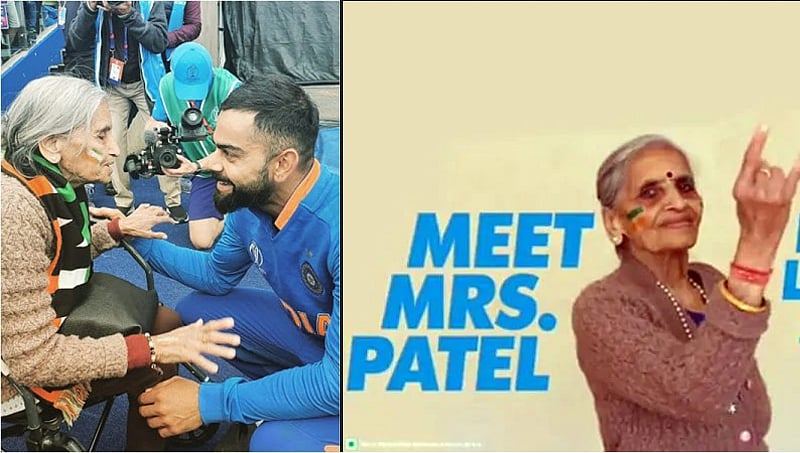 ಒಂದೇ ಪಂದ್ಯದಿಂದ ಖುಲಾಯಿಸಿದ ಅಜ್ಜಿ ಅದೃಷ್ಟ, ಜಾಹಿರಾತಿನಲ್ಲಿ ಫುಲ್ ಮಿಂಚಿಂಗ್!