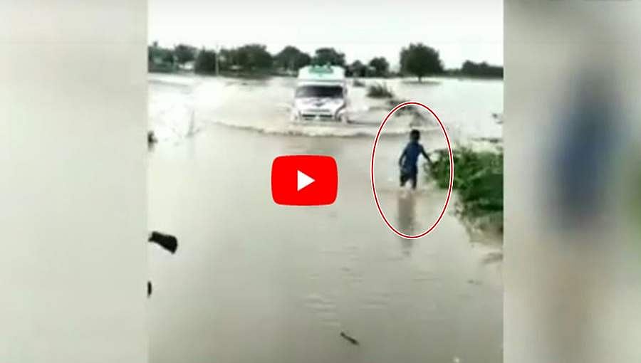 ಯಾದಗಿರಿ: ಜೀವದ ಹಂಗು ತೊರೆದು ಪ್ರವಾಹದ ನಡುವೆ ಆ್ಯಂಬುಲೆನ್ಸ್‌ಗೆ ದಾರಿ ತೋರಿದ ಬಾಲಕ, ವಿಡಿಯೋ ವೈರಲ್!