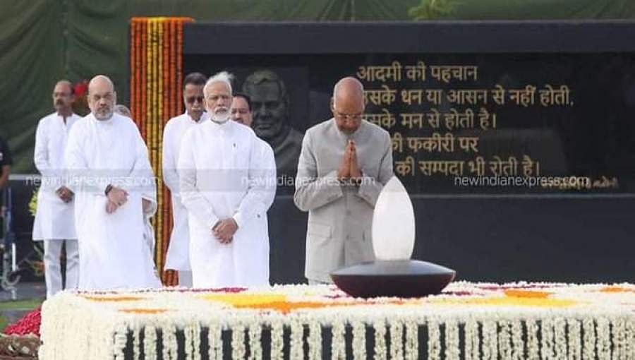 ಅಟಲ್ ಬಿಹಾರಿ ವಾಜಪೇಯಿ ಮೊದಲ ಪುಣ್ಯತಿಥಿ; ರಾಷ್ಟ್ರಪತಿ, ಪ್ರಧಾನಿ ಸೇರಿದಂತೆ ಬಿಜೆಪಿ ನಾಯಕರಿಂದ ಗೌರವ ನಮನ 