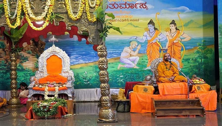 ರಾಮಚಂದ್ರಾಪುರ ಮಠದಲ್ಲಿ ತ್ಯಾಗ ಪರ್ವ: ಸಾವಿರ ಭಕ್ತರಿಂದ ಸರಳ ಜೀವನ ಪ್ರತಿಜ್ಞೆ