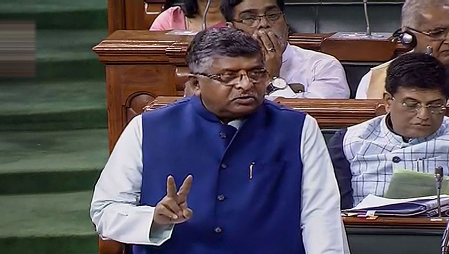ಉಪಯೋಗವಿಲ್ಲದ 58 ಹಳೆಯ ಕಾನೂನುಗಳನ್ನು ಹಿಂಪಡೆಯಲು ಸಂಸತ್ತು ಸಮ್ಮತಿ!