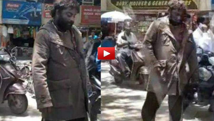 ಚೆನ್ನೈನಲ್ಲಿ ಕೊಳಕು ಬಟ್ಟೆ, ಬರಿಗಾಲಲ್ಲಿ 'ಹುಚ್ಚ'ನಂತೆ ಅಲೆದಾಡುತ್ತಿರುವ ವೆಂಕಟ್, ಈ ವಿಡಿಯೋ ನೋಡಿ!
