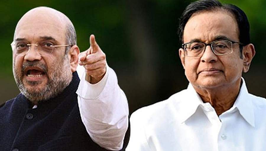 ಪಿ ಚಿದಂಬರಂ ಬಂಧನ ಬೆನ್ನಲ್ಲೇ, ಅಮಿತ್ ಶಾರ ಹಳೆಯ ವಿಡಿಯೋ ವೈರಲ್!