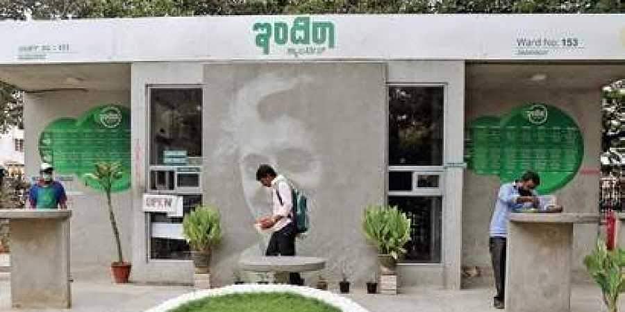 ಇಂದಿರಾ ಕ್ಯಾಂಟೀನ್ ಅಕ್ರಮ ತನಿಖೆಗೆ ಸಿಎಂ ಯಡಿಯೂರಪ್ಪ ಆದೇಶ