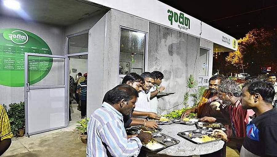 ಇಂದಿರಾ ಕ್ಯಾಂಟೀನ್ ಮುಚ್ಚೋದೂ ಇಲ್ಲ, ಹೆಸರೂ ಬದಲಾಯಿಸಲ್ಲ: ಯಡಿಯೂರಪ್ಪ ಸ್ಪಷ್ಟನೆ