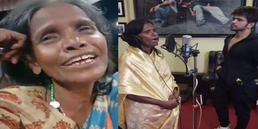 ರೈಲು ನಿಲ್ದಾಣದಲ್ಲಿ ಹಾಡುತ್ತಿದ್ದ ಭಿಕ್ಷುಕಿಗೆ ಜಾಕ್ ಪಾಟ್: ರಾನು ಮೊಂಡಲ್ ಗೆ ಸಲ್ಮಾನ್ ಖಾನ್ ಭರ್ಜರಿ ಗಿಫ್ಟ್
