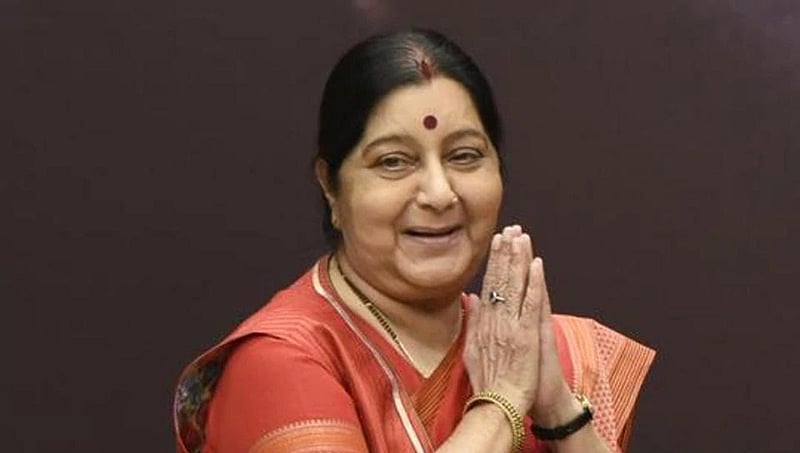 ನನ್ನ ಜೀವಿತಾವಧಿಯಲ್ಲಿ ಈ ದಿನಕ್ಕಾಗಿ ಕಾಯುತ್ತಿದ್ದೆ...: ಕೊನೆಯ ಟ್ವೀಟ್ ನಲ್ಲಿ ಸುಷ್ಮಾ ಸ್ವರಾಜ್ ಹೇಳಿದ್ದೇನು?