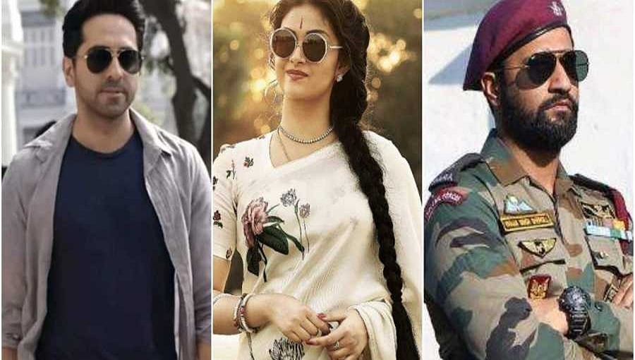 ಚಲನಚಿತ್ರ ಪ್ರಶಸ್ತಿ: ಆಯುಷ್ಮಾನ್ ಖುರಾನಾ, ವಿಕ್ಕಿ ಕೌಶಲ್ ಅತ್ಯುತ್ತಮ ನಟ ಕೀರ್ತಿ ಸುರೇಶ್ ಅತ್ಯುತ್ತಮ ನಟಿ
