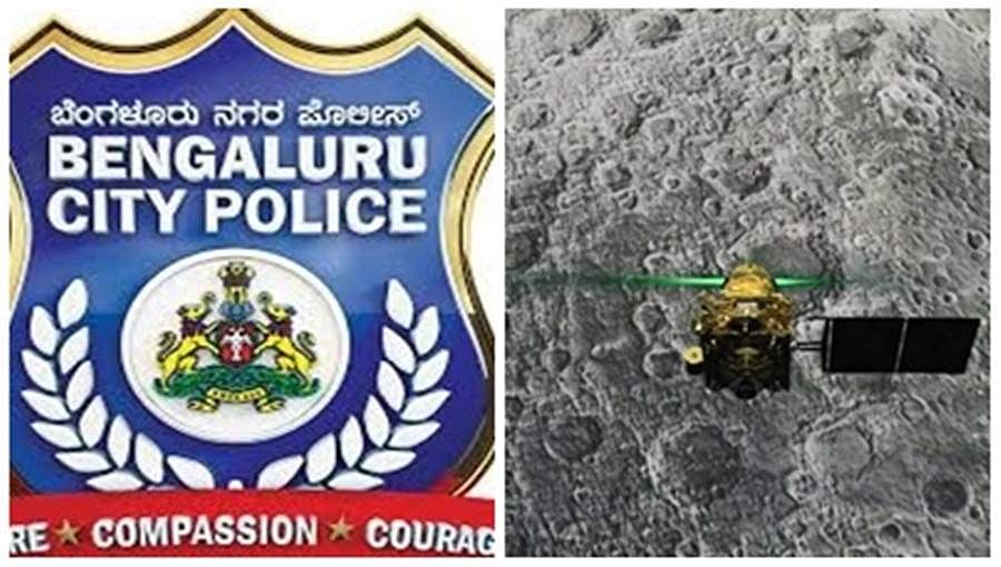 'ಮೌನ ಮುರಿದು ಮಾತನಾಡು ಒಮ್ಮೆ': ವಿಕ್ರಮ್ ಲ್ಯಾಂಡರ್ ಗೆ ಪದ್ಯದ ಮೂಲಕ ಬೆಂಗಳೂರು ಪೋಲೀಸರ ಮನವಿ!