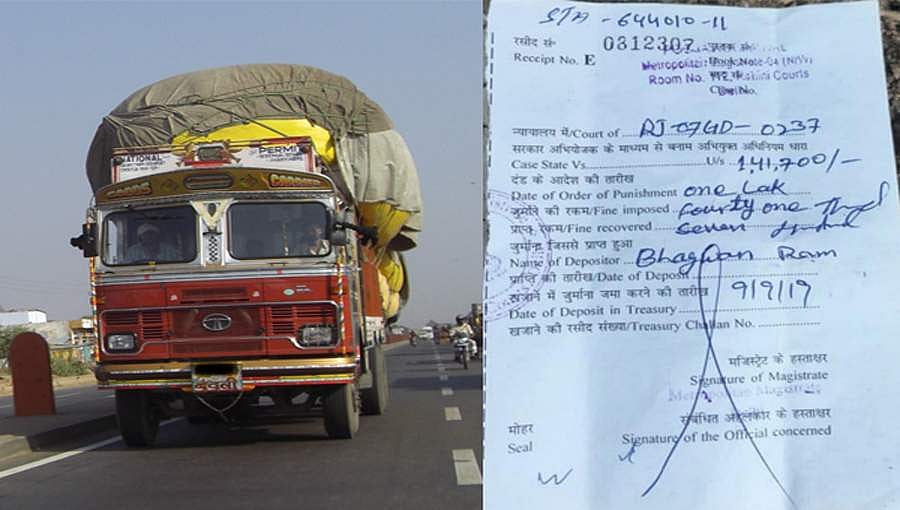 ದಂಡ ವಸೂಲಿಯಲ್ಲೂ ದಾಖಲೆ; ಟ್ರಕ್​ ಡ್ರೈವರ್​ಗೆ 1.41 ಲಕ್ಷ ರೂ. ದಂಡ ವಿಧಿಸಿದ ಟ್ರಾಫಿಕ್ ಪೊಲೀಸ್!