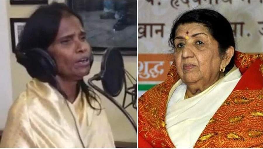 ನಾನು ಯಾವಾಗಲೂ ಅವರ ಜೂನಿಯರ್ ಮಾತ್ರ.... ಲತಾ ಮಂಗೇಶ್ಕರ್ ಗೆ ರಾನು ಮಂಡಲ್
