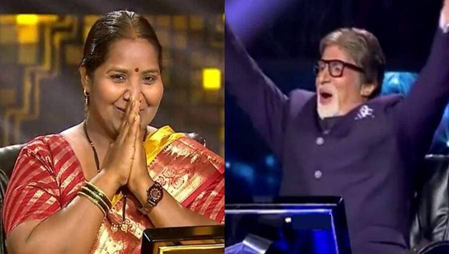 ಕೆಬಿಸಿ: ಅಂಗನವಾಡಿ ಕಾರ್ಯಕರ್ತೆ ಅದೃಷ್ಟ ಬದಲಾಯಿಸ್ತು ಆ ಒಂದು ಉತ್ತರ, ಅಮಿತಾಬ್ ಶೋನಲ್ಲಿ ಕೋಟಿ ಗೆದ್ರು!