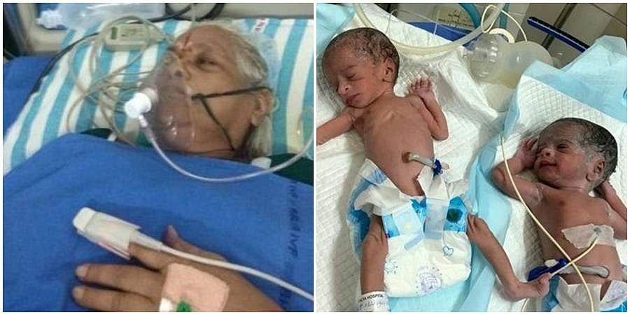74ರ ವಯಸ್ಸಿನಲ್ಲಿ ಅವಳಿ ಮಕ್ಕಳಿಗೆ ಜನ್ಮ ನೀಡಿದ್ದ ದಂಪತಿಗೆ ಐಸಿಯುನಲ್ಲಿ ಚಿಕಿತ್ಸೆ!  