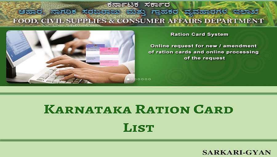 ಚಿಕ್ಕಮಗಳೂರು ಜಿಲ್ಲೆಯ ಶೇ.75 ಮಂದಿ ಬಿಪಿಎಲ್ ಕಾರ್ಡು ಹೊಂದಿರುವವರು!