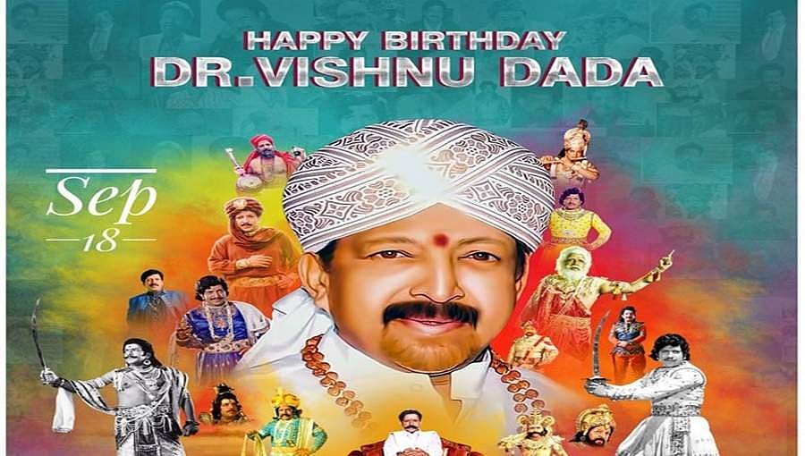 ರಾಜ್ಯಾದ್ಯಂತ ‘ದಾದಾ’ ಸ್ಮರಣೆ, 'ಯಜಮಾನ'ನನ್ನು ನೆನೆದ ಸಿಎಂ ಯಡಿಯೂರಪ್ಪ, ಸ್ಯಾಂಡಲ್ ವುಡ್ 