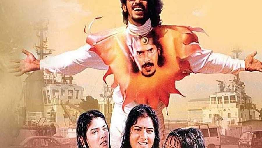 20 ವರ್ಷಗಳ ನಂತರ ಮತ್ತೆ ಬರ್ತಿದ್ದಾನೆ 'ನಾನು'!