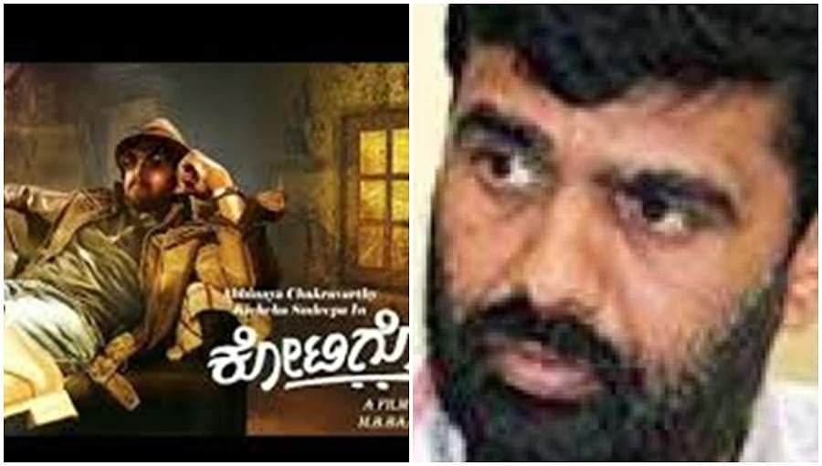 ಸುದೀಪ್ ಜೊತೆಗೆ ಕೋಟಿಗೊಬ್ಬ ಪ್ರಾಂಚೈಸಿ ಮುಂದುವರೆಸುತ್ತೇನೆ- ಸೂರಪ್ಪಬಾಬು