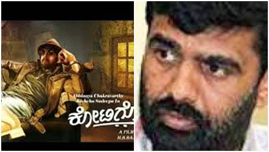 ಸುದೀಪ್ ಜೊತೆಗೆ ಕೋಟಿಗೊಬ್ಬ ಪ್ರಾಂಚೈಸಿ ಮುಂದುವರೆಸುತ್ತೇನೆ- ಸೂರಪ್ಪಬಾಬು