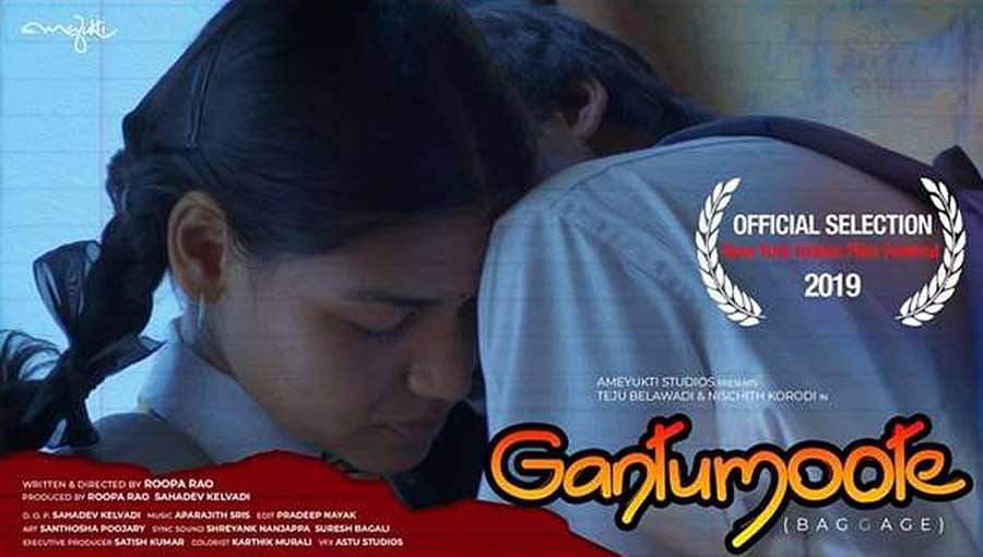 ಕ್ರೌಡ್ ಫಂಡಿಂಗ್ನಿಂದ 'ಗಂಟು ಮೂಟೆ' ಚಿತ್ರ ನಿರ್ಮಾಣ ಸಾಧ್ಯವಾಯ್ತು: ರೂಪಾ ರಾವ್