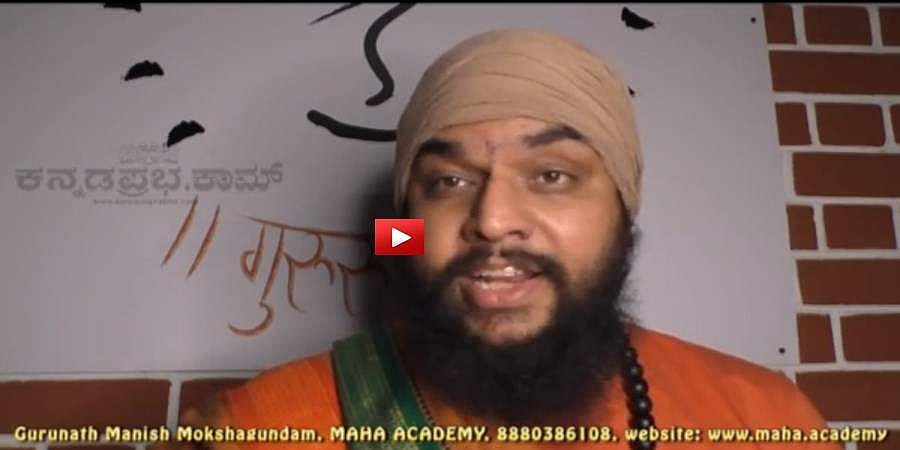 ಮಹಾಲಯವ ಅಮಾವಾಸ್ಯೆಯ ಮಹತ್ವವೇನು? ಡಾ.ಮನೀಷ್ ಮೋಕ್ಷಗುಂಡಂ ವಿವರಣೆ
