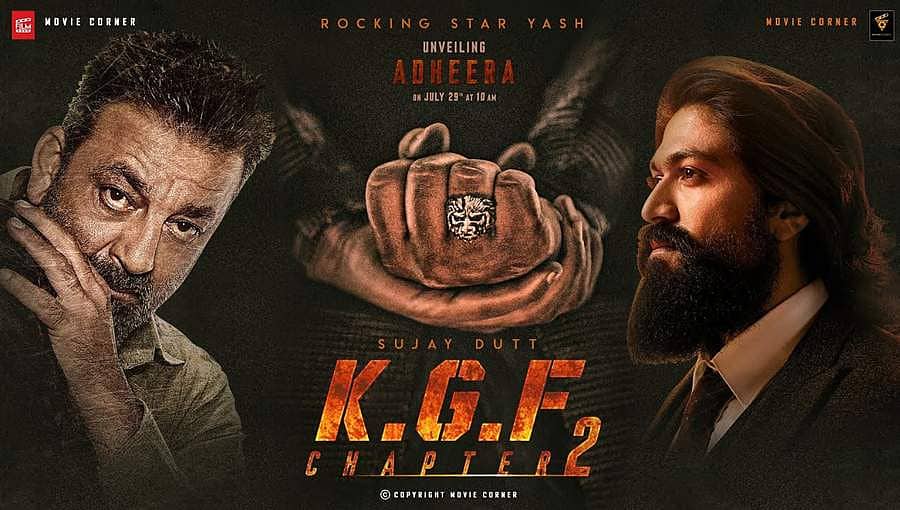 ಕೆಜಿಎಫ್-2ಗೆ ವಿಲನ್ ಆದ 'ತಂಗಂ', ಚಿತ್ರೀಕರಣ ಸ್ಥಗಿತಗೊಳಿಸುವಂತೆ ದೂರು!