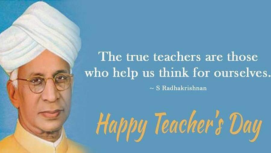 31 ಶಿಕ್ಷಕರಿಗೆ ರಾಜ್ಯ ಮಟ್ಟದ ಉತ್ತಮ ಶಿಕ್ಷಕ ಪ್ರಶಸ್ತಿ