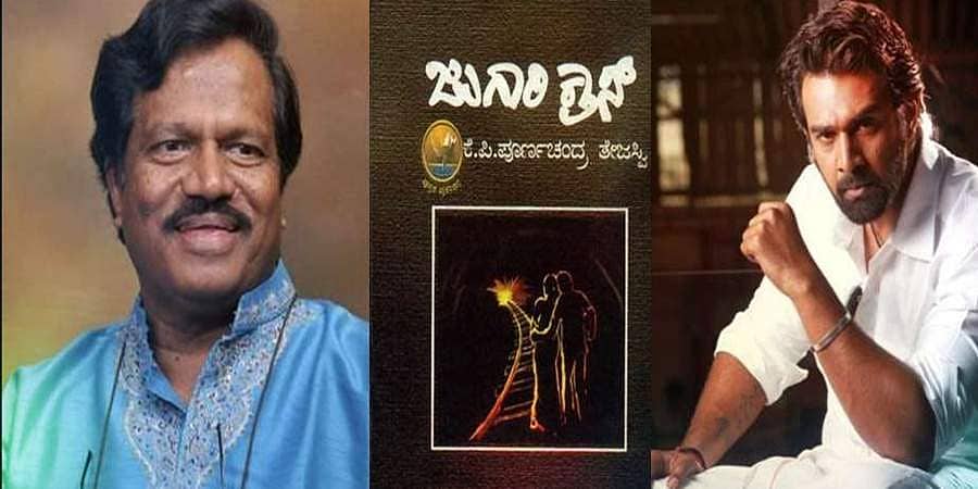 'ಜುಗಾರಿ ಕ್ರಾಸ್' ನಿಂದ ಹಿಂದೆ ಸರಿದ ನಿರ್ದೇಶಕ ನಾಗಾಭರಣ!