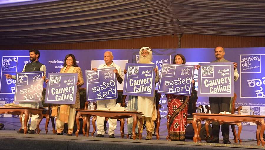 ಕಾವೇರಿ ನದಿಯ ಪುನಶ್ಚೇತನ, ಪರಿಸರ ರಕ್ಷಣೆಗೆ ಸರ್ಕಾರದ ಬೆಂಬಲ: ಸಿಎಂ ಬಿಎಸ್ ಯಡಿಯೂರಪ್ಪ