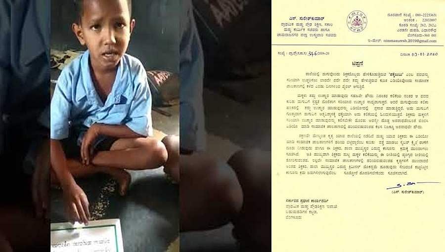 'ಪಕ್ಕೆಲುಬು' ವಿಡಿಯೋ ಹರಿಬಿಟ್ಟ ಶಿಕ್ಷಕನ ವಿರುದ್ಧ ಗರಂ ಆದ ಶಿಕ್ಷಣ ಸಚಿವ: ಶಾಲೆ ಪತ್ತೆಗೆ ಸೈಬರ್ ಠಾಣೆಗೆ ದೂರು