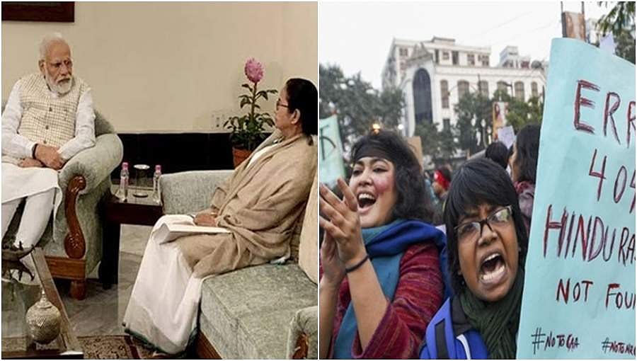 ಸಿಎಎ, ಎನ್‌ಆರ್‌ಸಿ ಬಗ್ಗೆ 'ದೀದಿ' ದ್ವಿಮುಖ ನೀತಿ: ಮೋದಿ-ಮಮತಾ ಭೇಟಿಗೆ ಎಡಪಂಥಿಯರ ಪ್ರತಿಭಟನೆ!