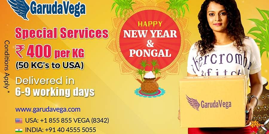 ಗರುಡವೇಗ ದಿಂದ ಹೊಸ ವರ್ಷದ ಮತ್ತು ಸಂಕ್ರಾಂತಿಯ ಶುಭಾಶಯಗಳು