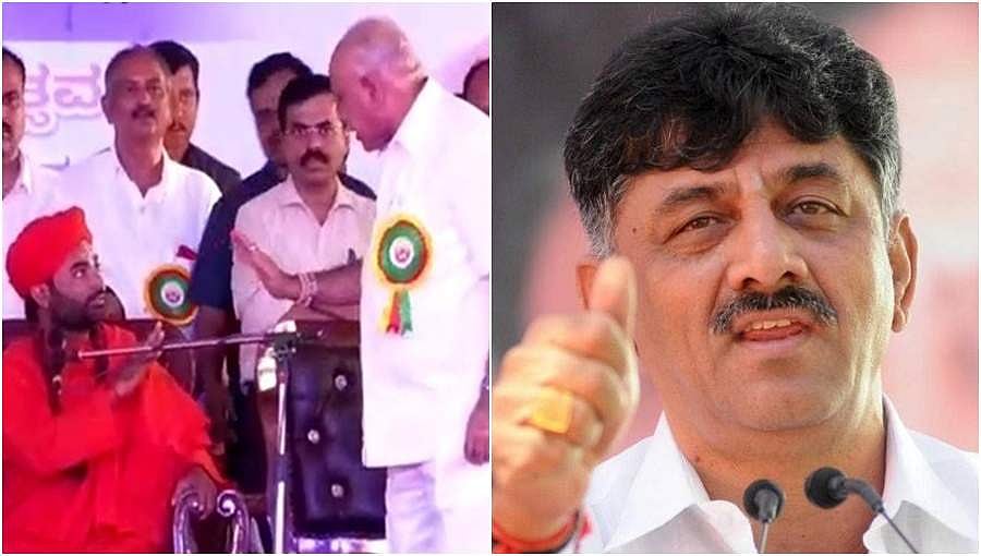 ಮತ ಹಾಕಿಸಲು ಮಠಾಧೀಶರು ಬೇಕು, ಸಚಿವ ಸ್ಥಾನ ಕೇಳಿದ್ರೆ ತಪ್ಪಾ?: ಯಡಿಯೂರಪ್ಪಗೆ ಡಿಕೆಶಿ ಪ್ರಶ್ನೆ