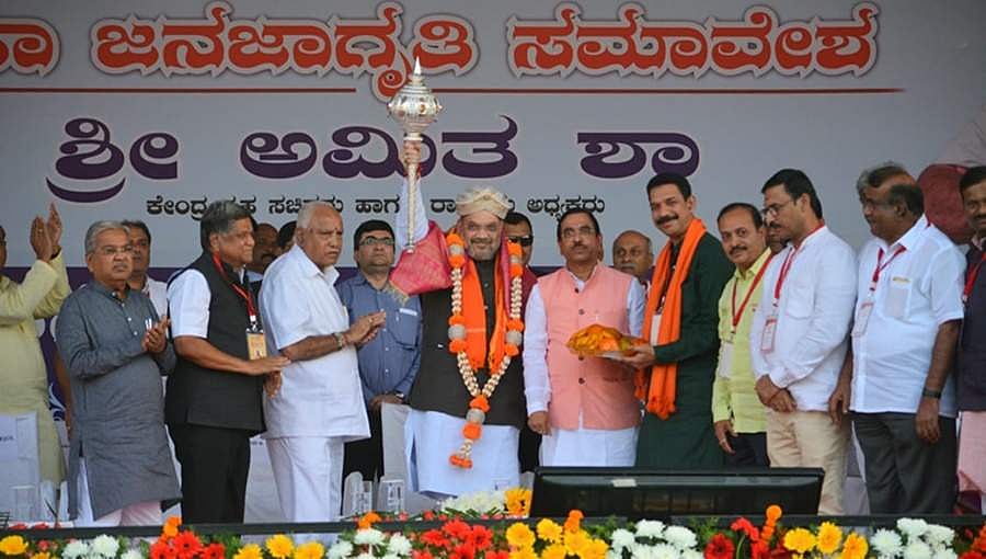 ಪೌರತ್ವ ಕಾಯ್ದೆಯನ್ನು ಸಂಪೂರ್ಣ ಓದಿ ಚರ್ಚೆಗೆ ಬನ್ನಿ: ರಾಹುಲ್ ಗೆ ಅಮಿತ್ ಶಾ ಸವಾಲು