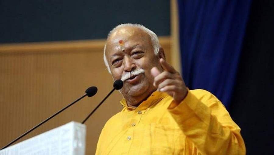 2 ಮಕ್ಕಳ ಮಿತಿ ಕಡ್ಡಾಯಗೊಳಿಸುವ ಯಾವುದೇ ಕಾನೂನಿಗೆ ಆರ್'ಎಸ್ಎಸ್ ಬೆಂಬಲ: ಮೋಹನ್ ಭಾಗವತ್