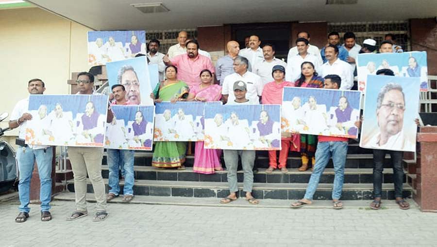 ಬೀದಿಗೆ ಬಂತು 'ಕೈ' ನಾಯಕರ ಮುಸುಕಿನ ಗುದ್ದಾಟ: 'ಸಿದ್ದು' ವಿರುದ್ದವೇ ಕಾರ್ಯಕರ್ತರ ಪ್ರತಿಭಟನೆ