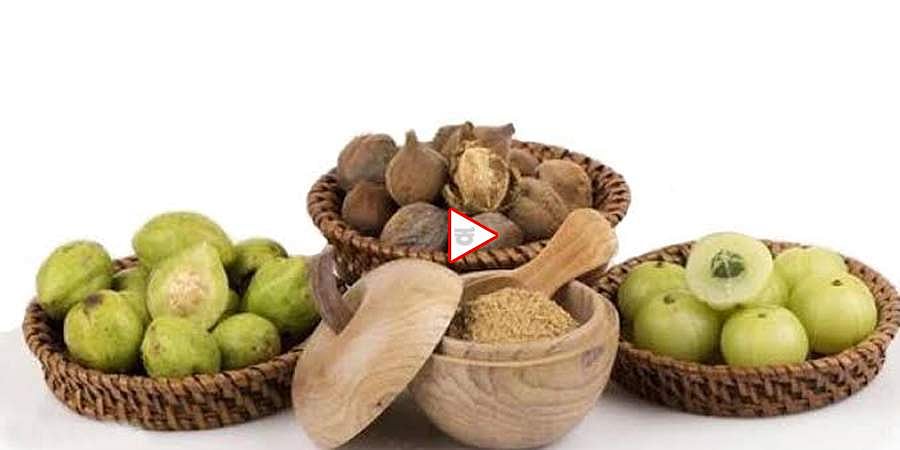 ತ್ರಿಫಲಾ: ಚೂರ್ಣ ಒಂದು, ಲಾಭ ಹಲವು