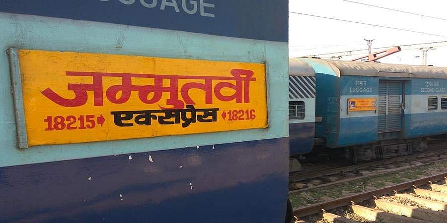 ರೈಲು ಅಪಘಾತ: ಪಂಜಾಬ್ ನಲ್ಲಿ ಜಮ್ಮು- ತಾವಿ ಎಕ್ಸ್ಪ್ರೆಸ್ನ ಎಂಜಿನ್ ಬೇರ್ಪಟ್ಟು ಒಬ್ಬ ವ್ಯಕ್ತಿ ಸಾವು