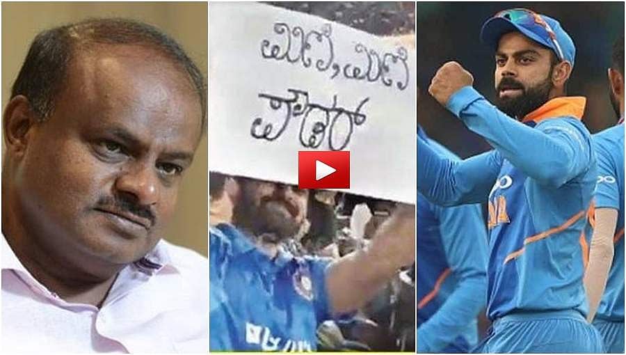 ಆಕ್ಲೆಂಡ್ ಮೈದಾನದಲ್ಲೂ ಹೌದು ಹುಲಿಯಾ, ಮಿಣಿ ಮಿಣಿ ಪೌಡರ್ ಗಮ್ಮತ್ತು, ವಿಡಿಯೋ ವೈರಲ್!