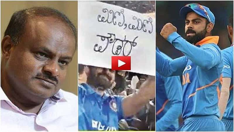 ಆಕ್ಲೆಂಡ್ ಮೈದಾನದಲ್ಲೂ ಹೌದು ಹುಲಿಯಾ, ಮಿಣಿ ಮಿಣಿ ಪೌಡರ್ ಗಮ್ಮತ್ತು, ವಿಡಿಯೋ ವೈರಲ್!