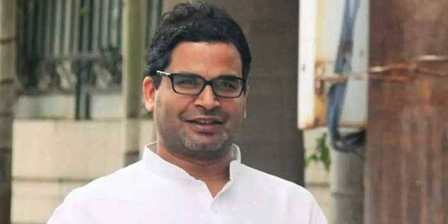 ಫೆ.8ರಂದು ದೆಹಲಿ ಜನ ಪ್ರೀತಿಯಿಂದ ಮತಯಂತ್ರದ ಬಟನ್ ಒತ್ತಲಿದ್ದಾರೆ: ಅಮಿತ್ ಶಾಗೆ ಪ್ರಶಾಂತ್ ಕಿಶೋರ್ ಟಾಂಗ್