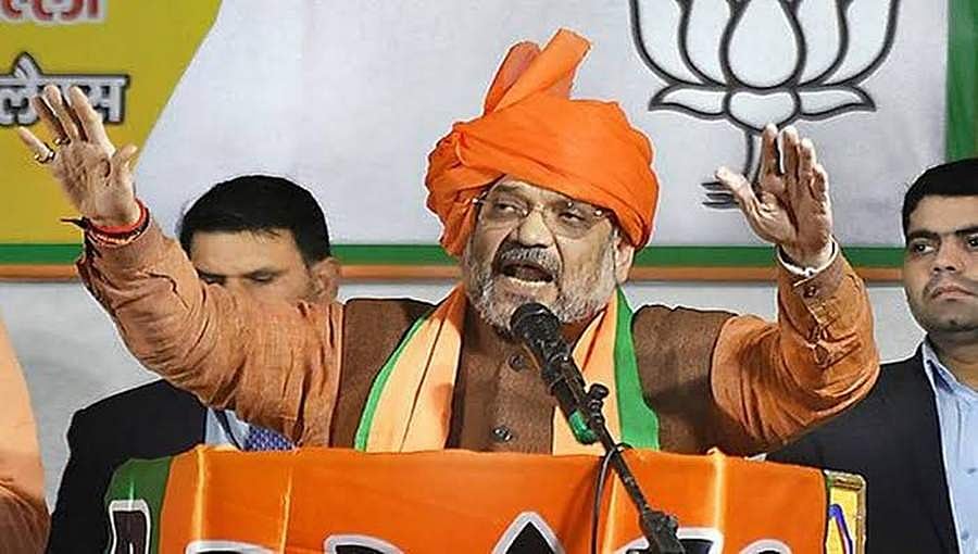 ನೀತಿ ಸಂಹಿತೆ ಉಲ್ಲಂಘನೆ: 48 ಗಂಟೆಗಳ ಕಾಲ ಶಾ ಪ್ರಚಾರ ನಿಷೇಧಿಸುವಂತೆ ಎಎಪಿ ದೂರು