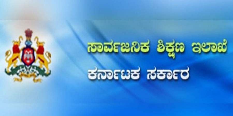ಬಾಗಲಕೋಟೆ: ಪ್ರಾಥಮಿಕ ಶಾಲೆಯ ಮುಖ್ಯ ಶಿಕ್ಷಕ ಅಮಾನತ್ತು