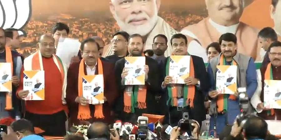 ದೆಹಲಿ ಚುನಾವಣೆ: ಬಿಜೆಪಿ ಪ್ರಣಾಳಿಕೆ ಬಿಡುಗಡೆ, ಕುಡಿಯುವ ನೀರು ಸೇರಿ ಹಲವು ಭರವಸೆ