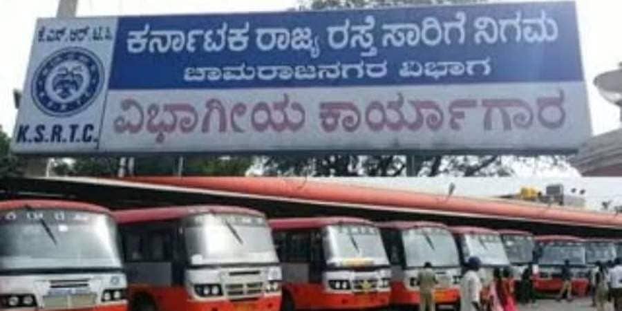 ಆದಾಯ ಹೆಚ್ಚಿಸಿಕೊಂಡ ಚಾಮರಾಜನಗರ ಕೆಎಸ್ಆರ್ಟಿಸಿ ಉಪ ವಿಭಾಗ