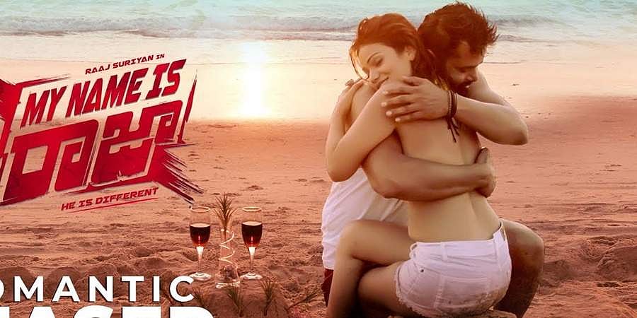 'ಮೈ ನೇಮ್ ಇಸ್ ರಾಜ' ನಟನೆಗೆ ಮನೆಯವರು 'ಥೂ' ಅಂತಿದ್ದಾರೆ: ರಾಜ್ ಸೂರ್ಯನ್