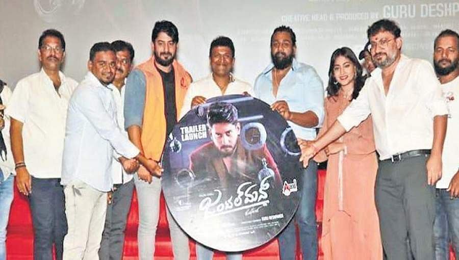 ಜಂಟಲ್'ಮ್ಯಾನ್ ಟ್ರೇಲರ್ ಬಿಡುಗಡೆ ಮಾಡಿದ ಪುನೀತ್, ಧ್ರುವ ಸರ್ಜಾ