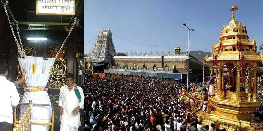 ತಿಮ್ಮಪ್ಪನಿಗೆ 1 ಕೋಟಿ ರೂ ಕಾಣಿಕೆ ನೀಡಿದ ಐಟಿ ಕಂಪನಿ ಮಾಲೀಕ!