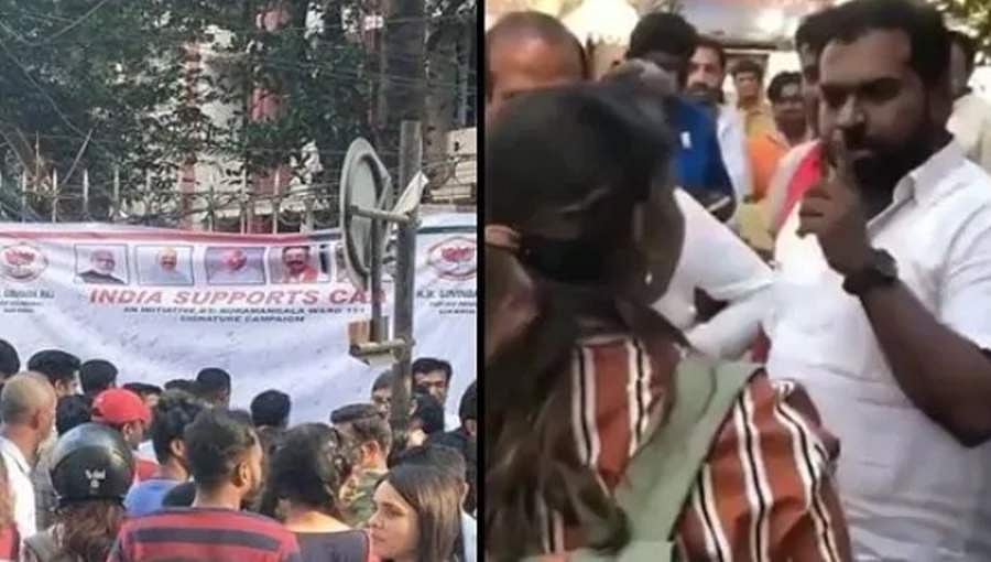 ಸಿಎಎ ಪರ ಸಹಿ ಸಂಗ್ರಹ ವೇಳೆ ಬಿಜೆಪಿ ಕಾರ್ಯಕರ್ತರ ಧಮ್ಕಿ, ಜ್ಯೋತಿ ನಿವಾಸ್ ಕಾಲೇಜು ವಿದ್ಯಾರ್ಥಿನಿಯರಿಂದ ಪ್ರತಿಭಟನೆ!